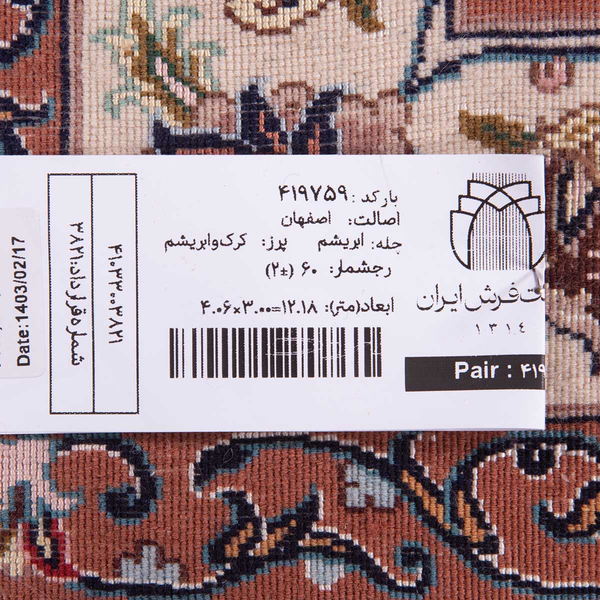 تصویر