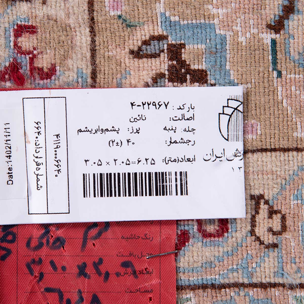 image of Mashhad Rug code 4-22967