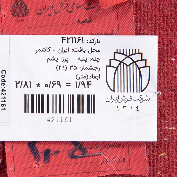 تصویر