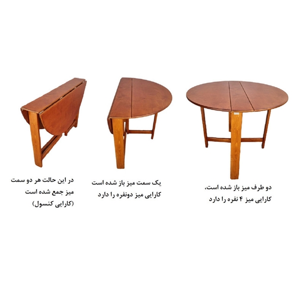 تصویر میز و صندلی ناهارخوری ۴ نفره ۷۵۰