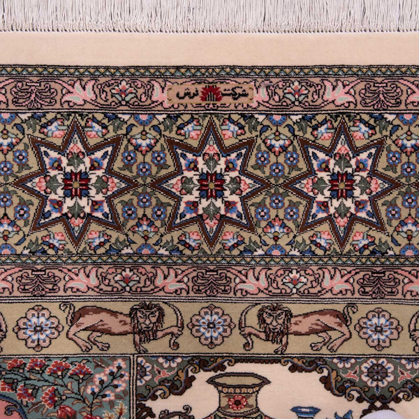 image of Ilam Rug code 405180