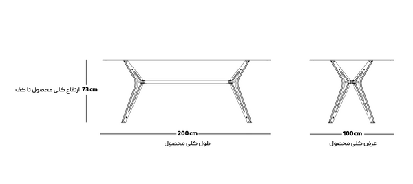image of EIFFEL 08 Dining Table