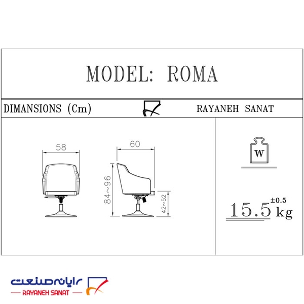 image of Roma Counter Chair Model R930u