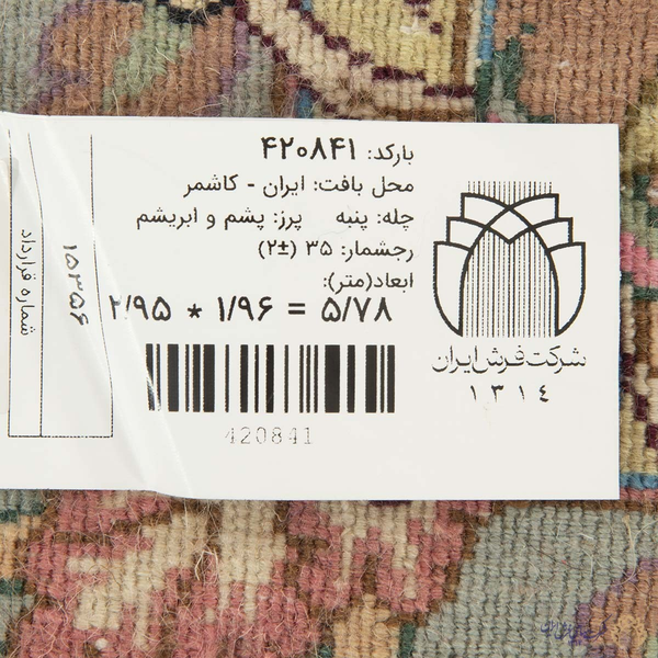 تصویر