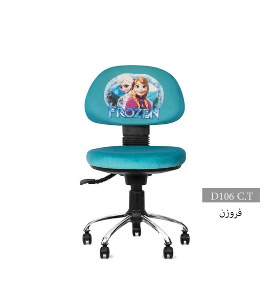 تصویر صندلی کودک D106C.T