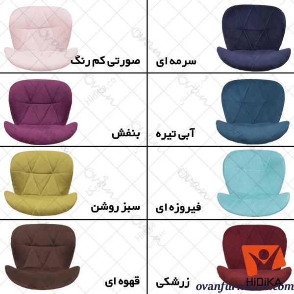 تصویر صندلی جکدار لارا پارچه