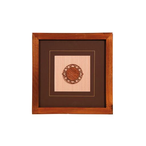 image of  Bismillah Rahman Raheem Circle Wall Decoration