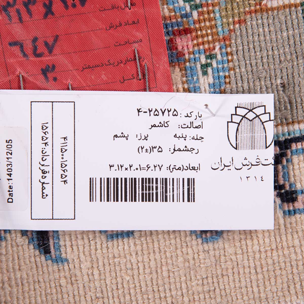 تصویر