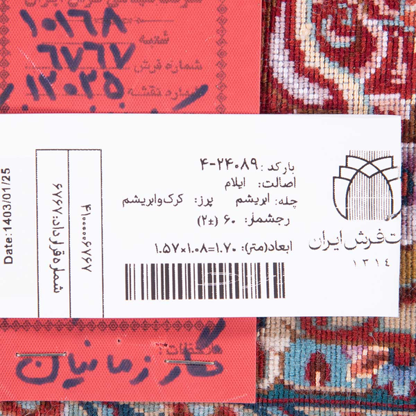 تصویر