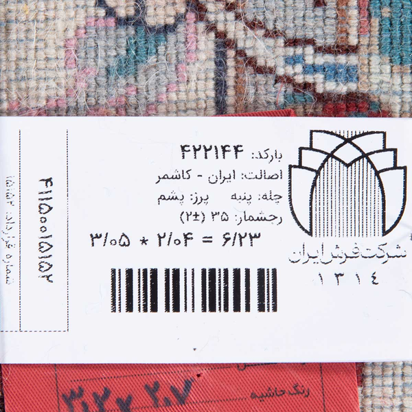 تصویر