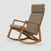 image of HSH Modern Rocking Chair