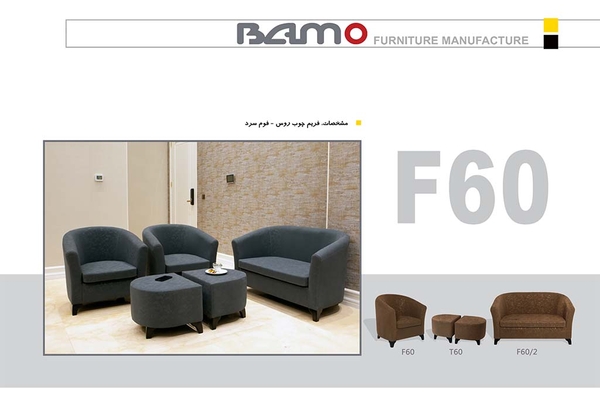 image of F60 Classic Office Sofa Set