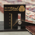 image of Ilam Rug code 420922