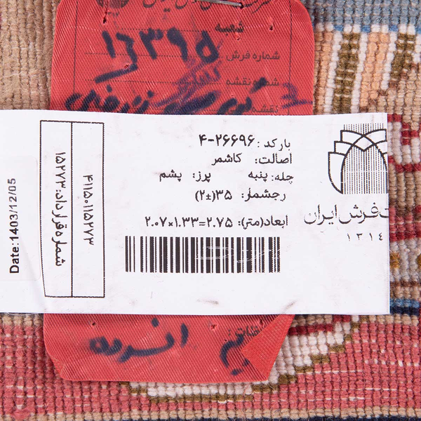 تصویر
