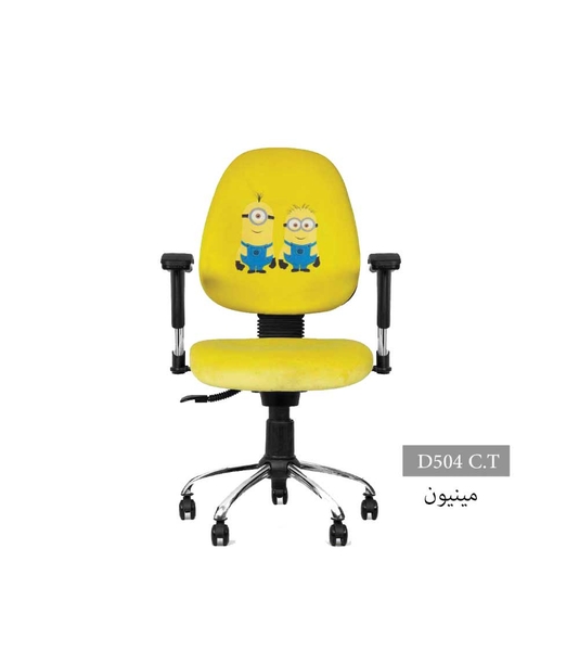 تصویر صندلی کودک D504C.T