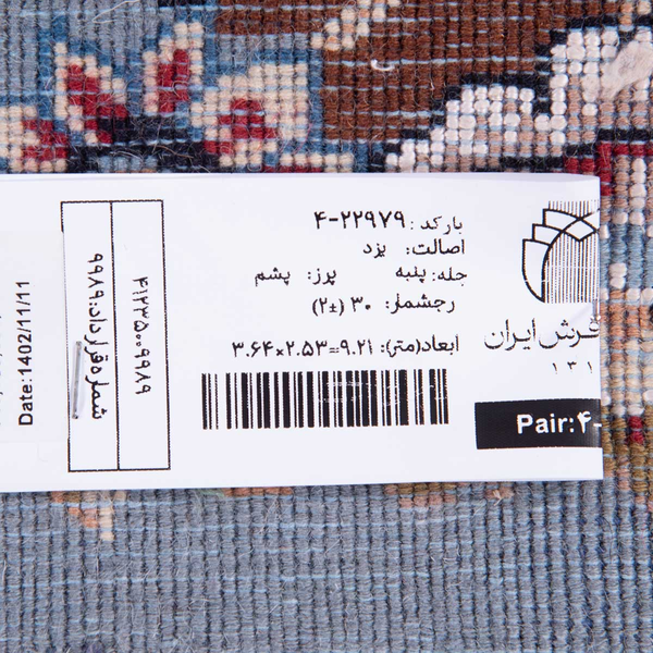 تصویر قالی یزد 30 رج قواره 9متری شناسه اثر 4-22979