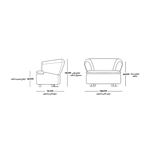 image of Cozy Armchair