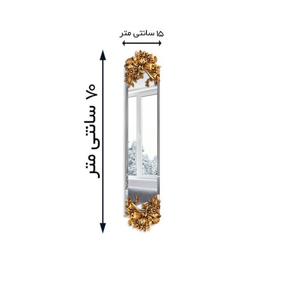 تصویر مجموعه 3 عددی آیینه دکوراتیو