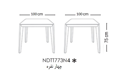 image of Zula Dining Set