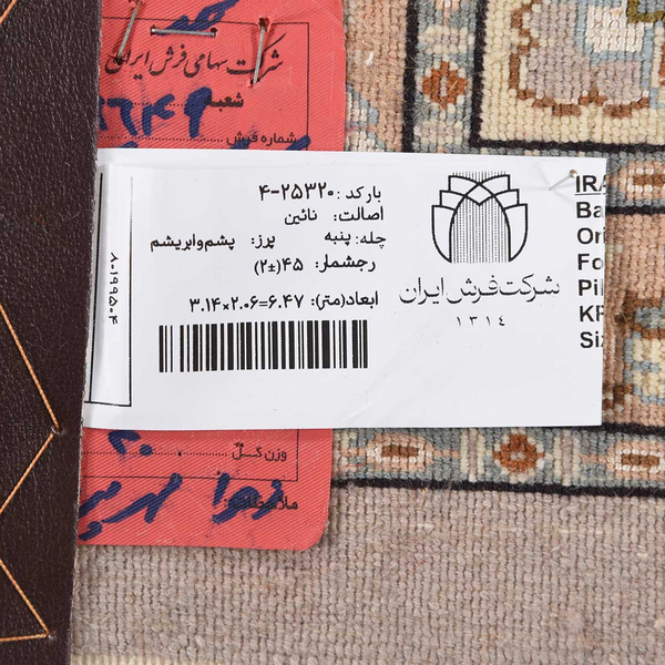image of Mashhad Rug code 4-25320