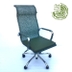 image of Executive Chair mesh 2016