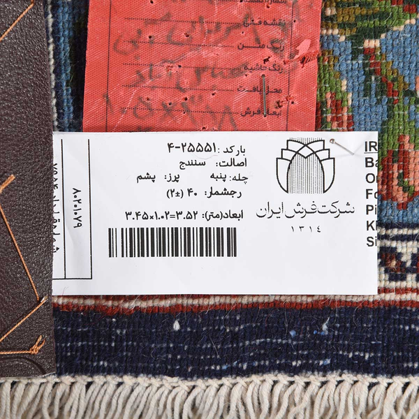 تصویر قالی سنندج 40 رج قواره کناره شناسه اثر 4-25551