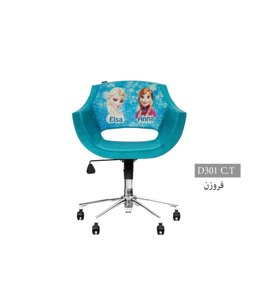 تصویر صندلی کودک D301C.T