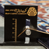 image of Ilam Rug code 421687