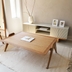 image of 1204 coffee table