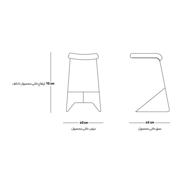 image of HORSE 02 Bar Chair