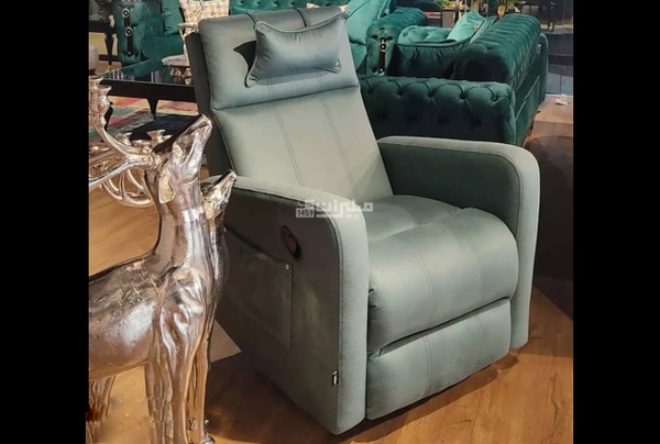 image of Relaxi Armchair