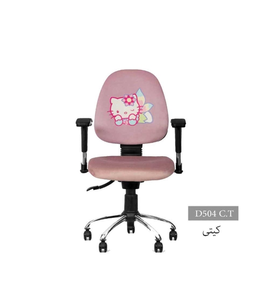 تصویر صندلی کودک D504C.T