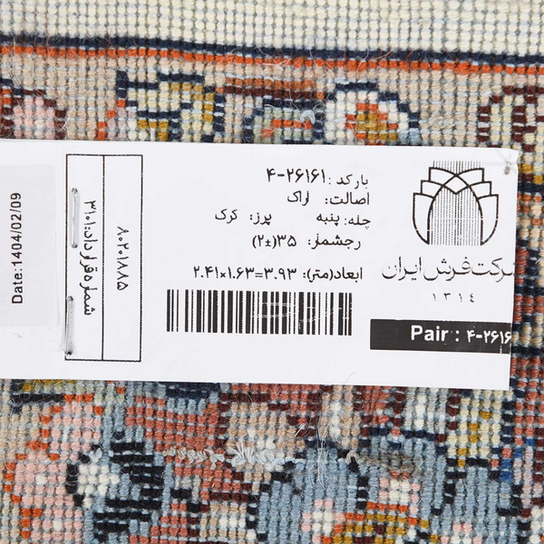 تصویر
