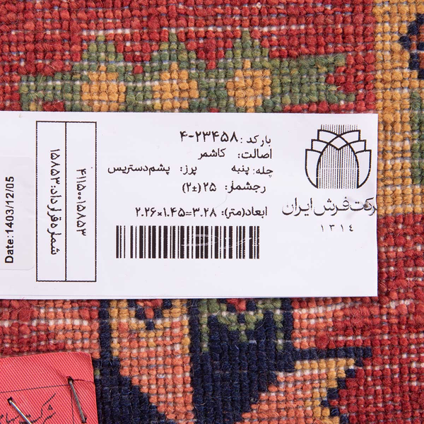 تصویر