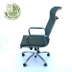 image of Executive Chair mesh 2016