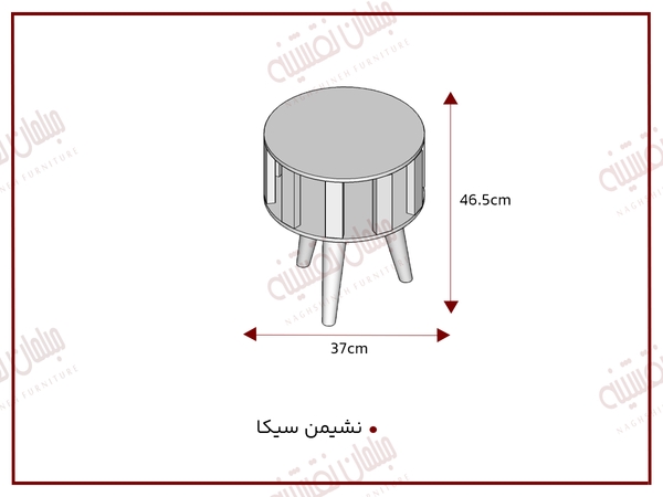 تصویر چهارپایه سیکا