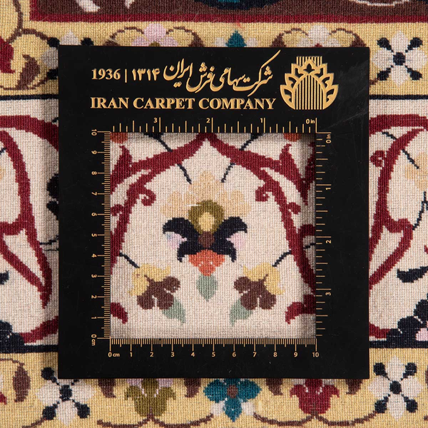 image of Ilam Rug code 422345