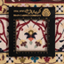 image of Ilam Rug code 422345