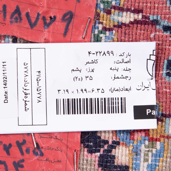 تصویر