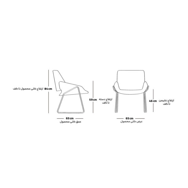 image of Easy Dining Chair