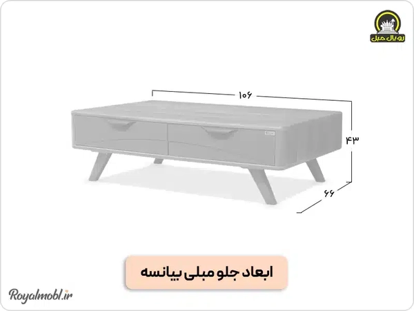 تصویر میز جلو مبلی و عسلی بیانسه
