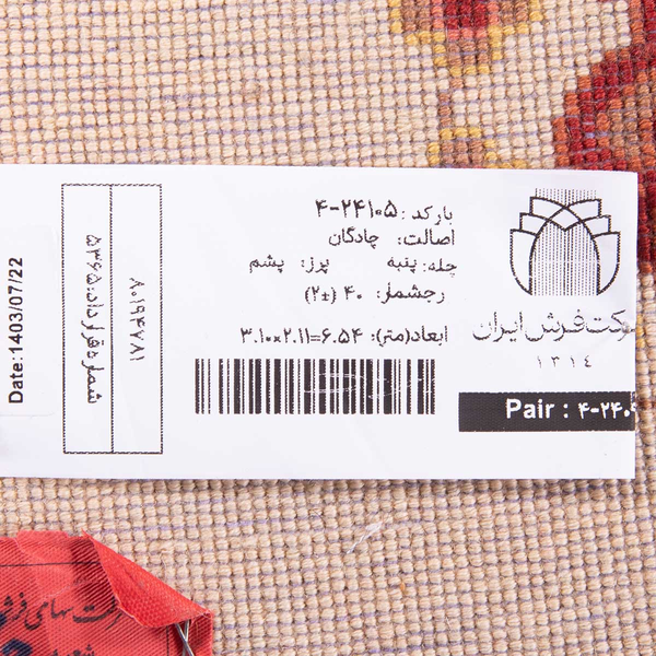 تصویر قالی چادگان 40 رج قواره 6متری شناسه اثر 4-24105