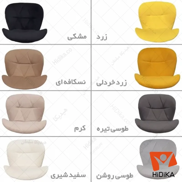 تصویر صندلی مطالعه لارا پارچه ای