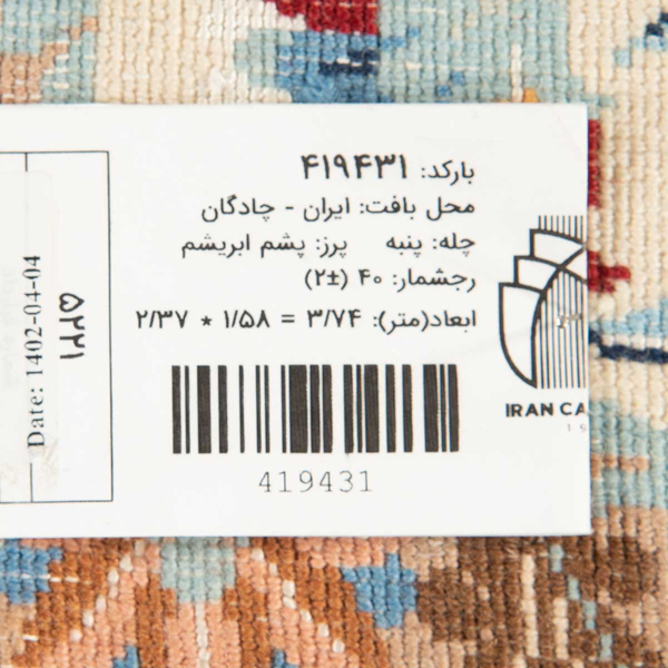تصویر قالی نایین 45 رج قواره پرده ای شناسه اثر 419431