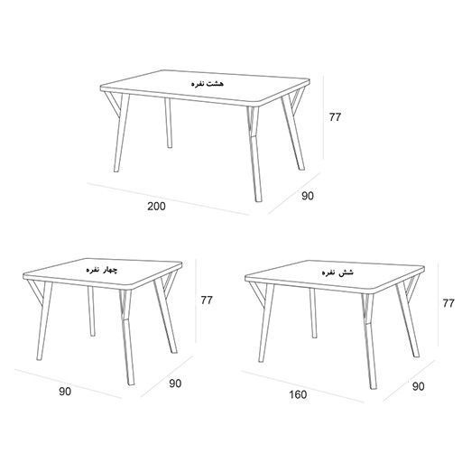 تصویر میز ناهارخوری سپیدار 200