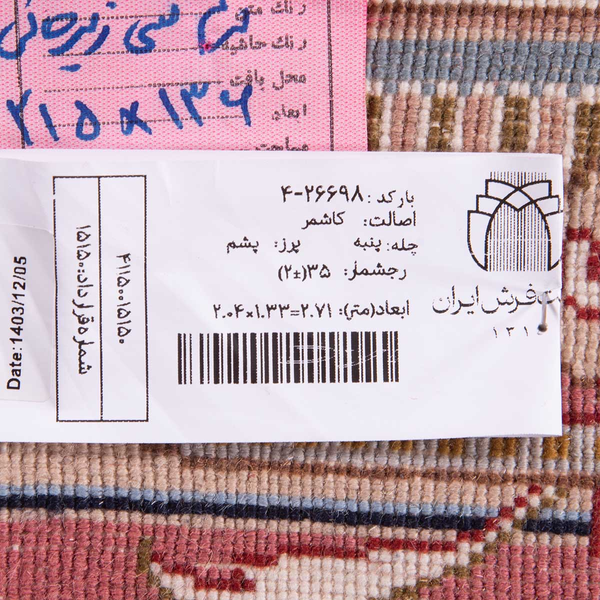 تصویر