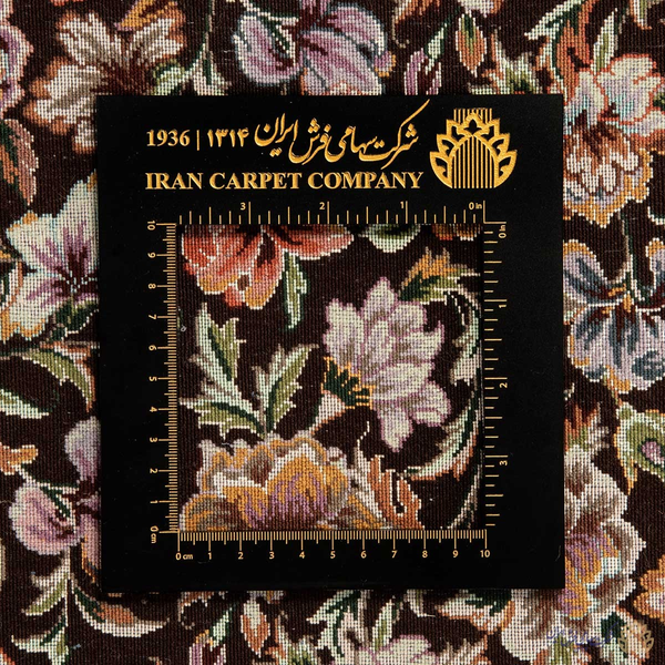 image of Ilam Rug code 417837